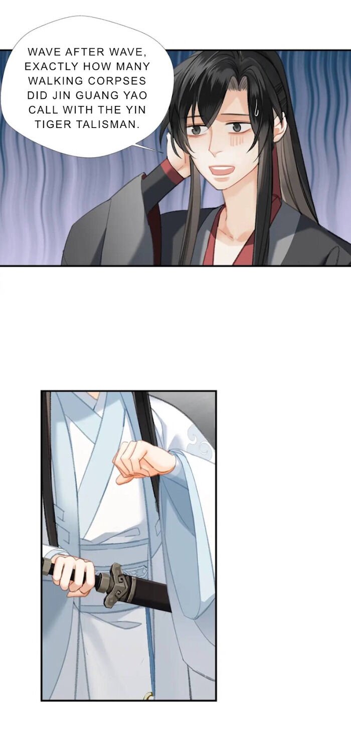 Page 6 of Chapter 182