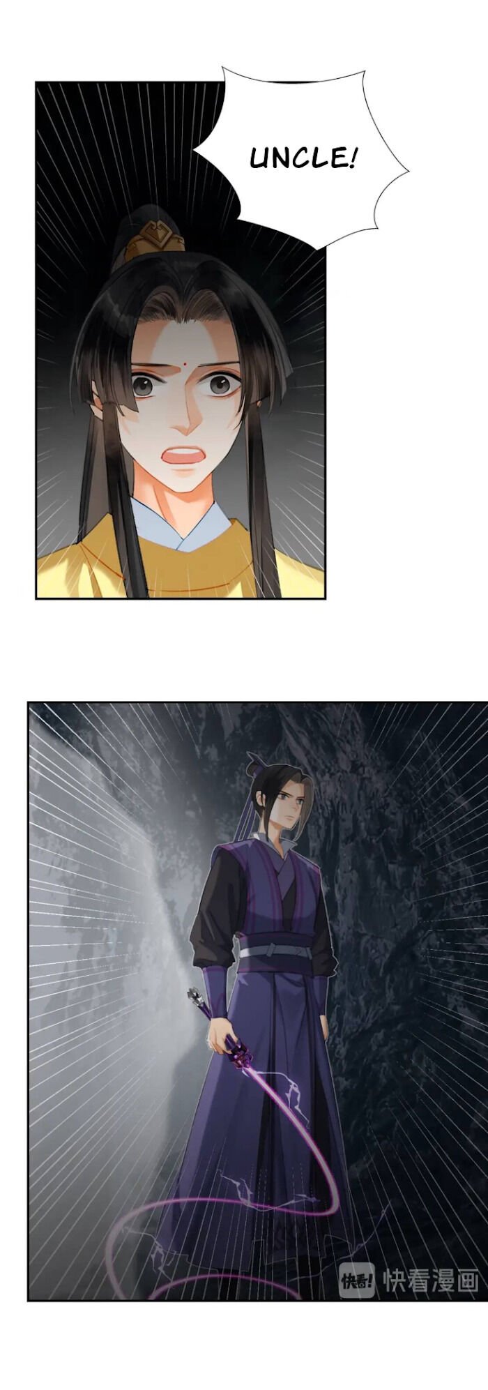 Page 6 of Chapter 183