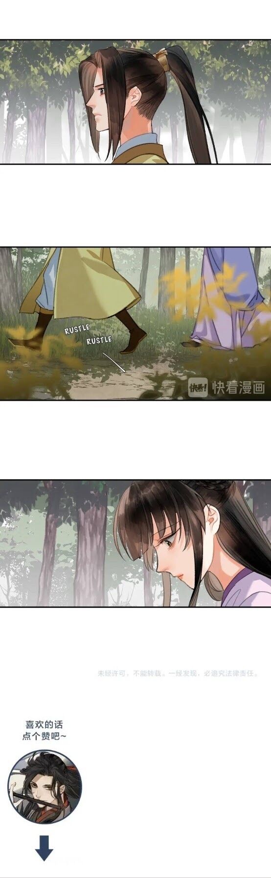 Page 8 of Chapter 186