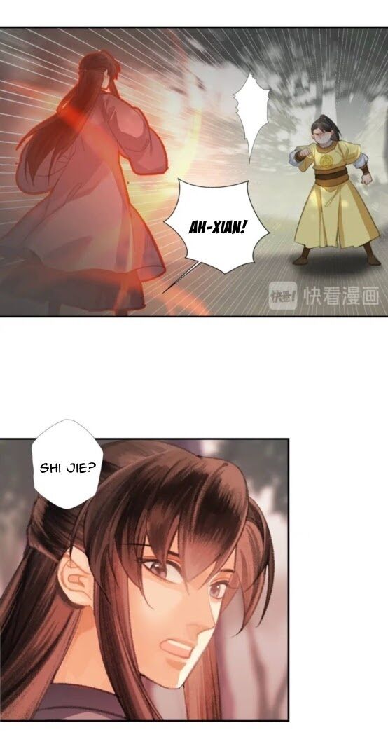 Page 17 of Chapter 188