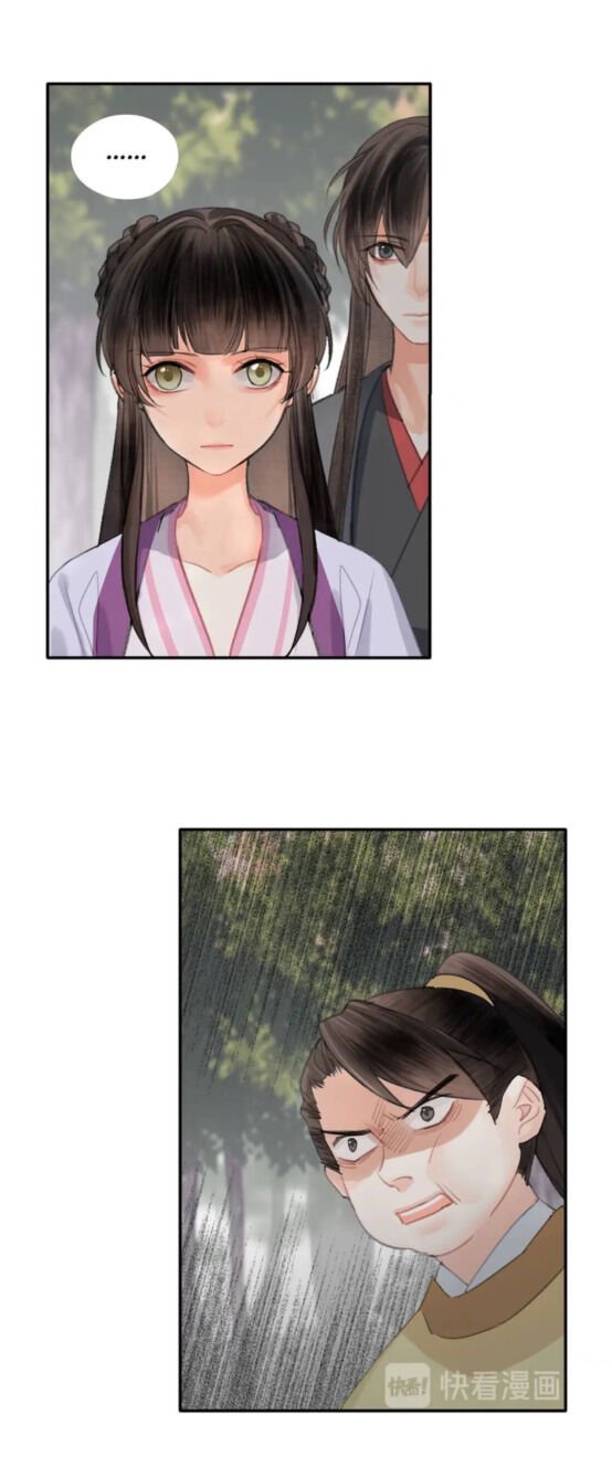 Page 3 of Chapter 189