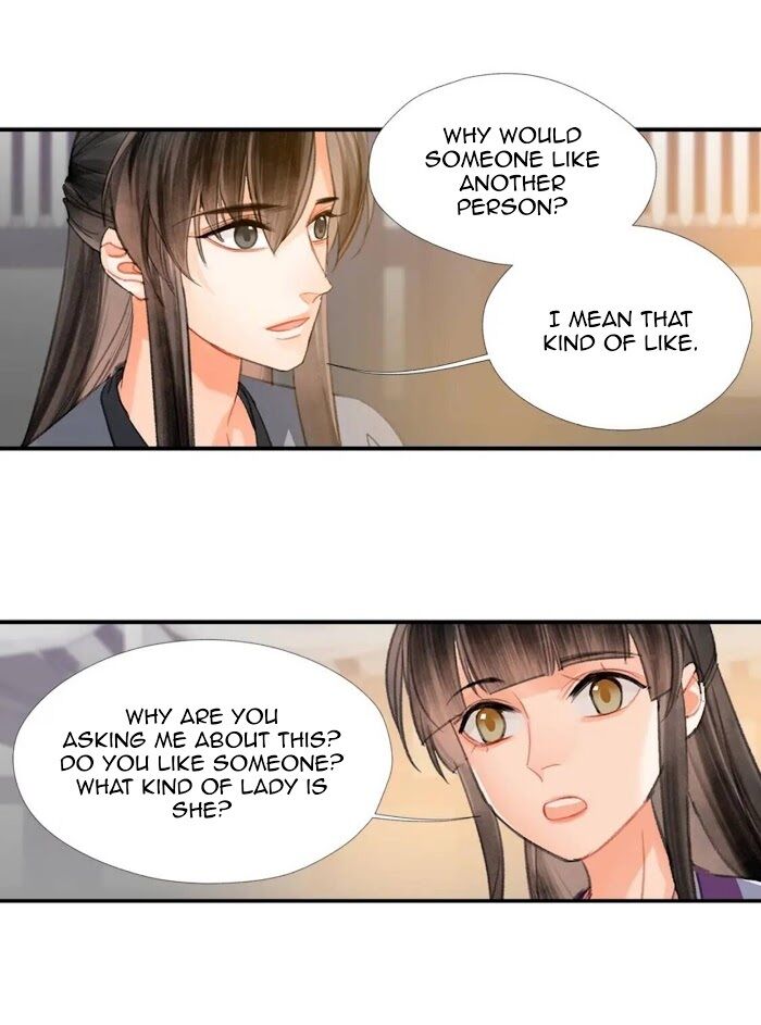 Page 17 of Chapter 191