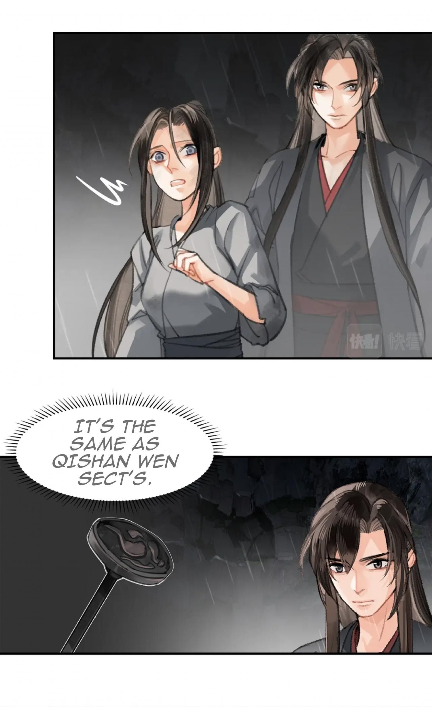 Page 6 of Chapter 194