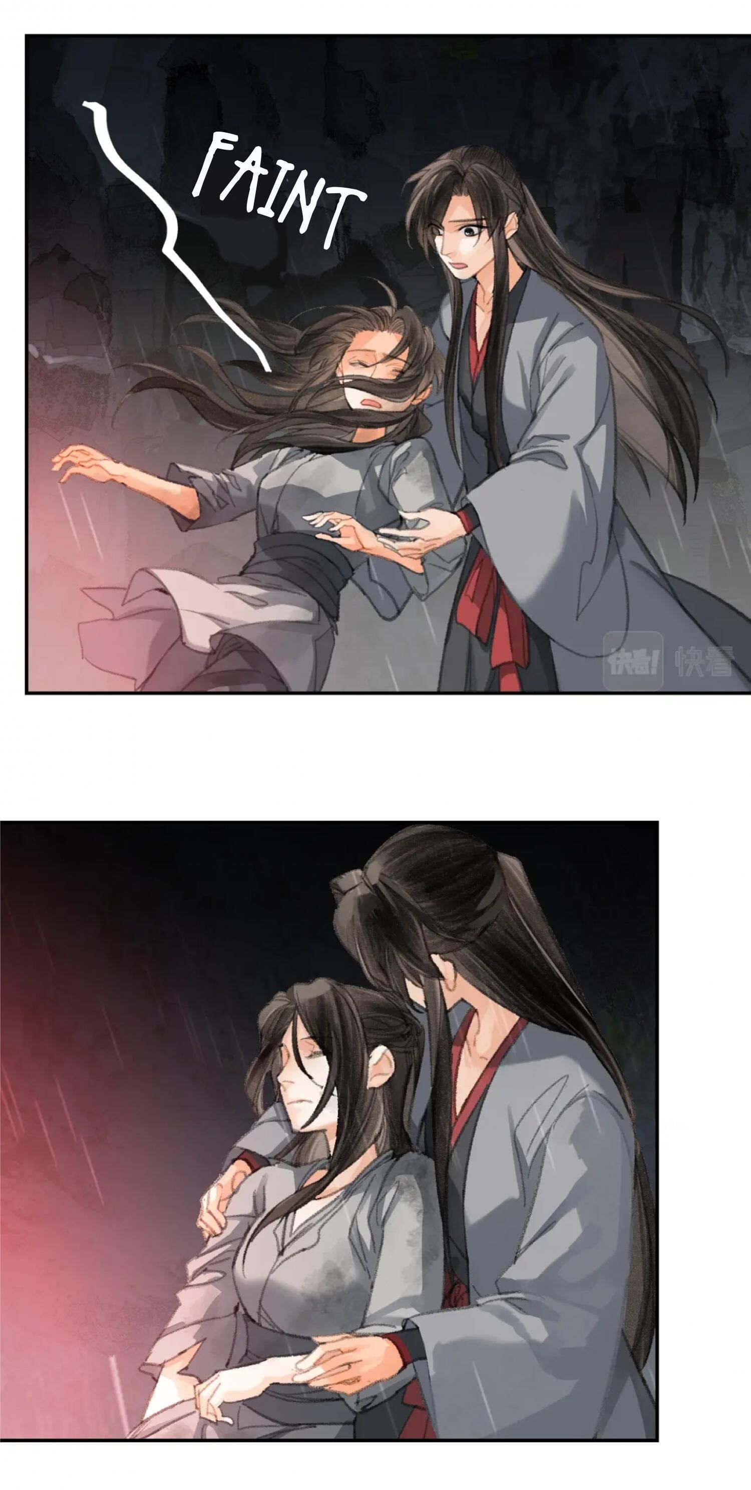 Page 17 of Chapter 194