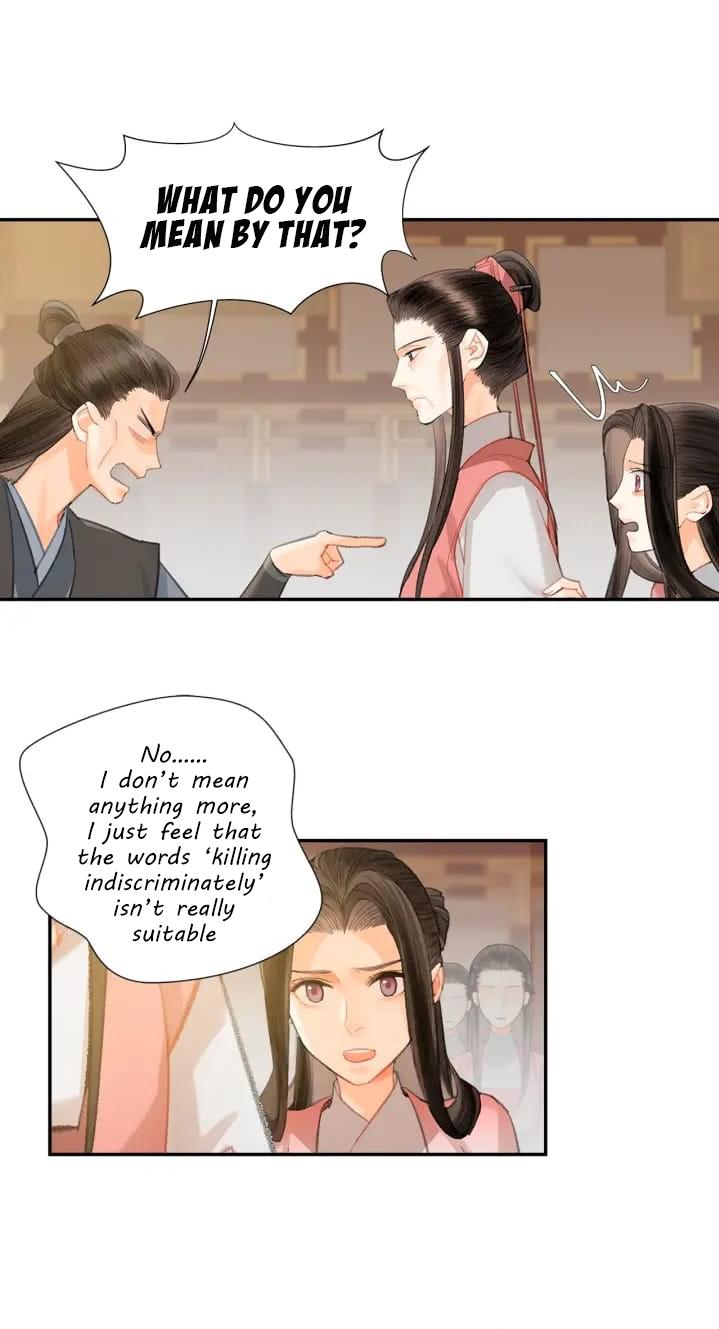 Page 12 of Chapter 195