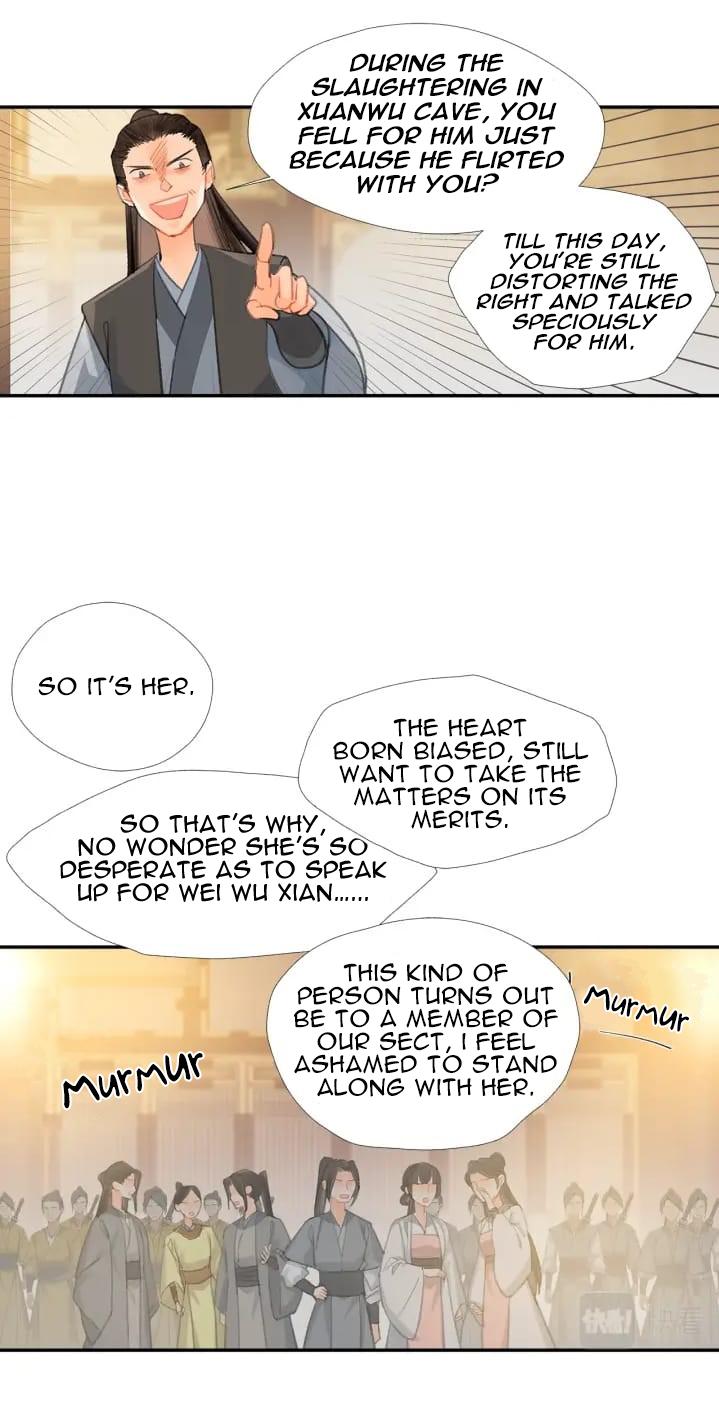Page 15 of Chapter 195