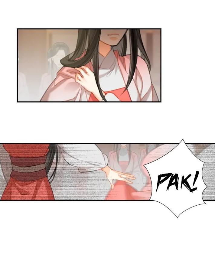 Page 17 of Chapter 195
