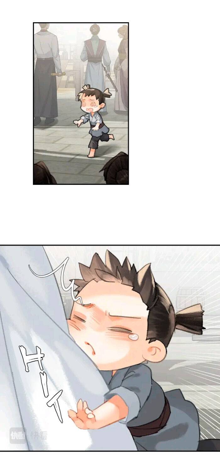 Page 9 of Chapter 197