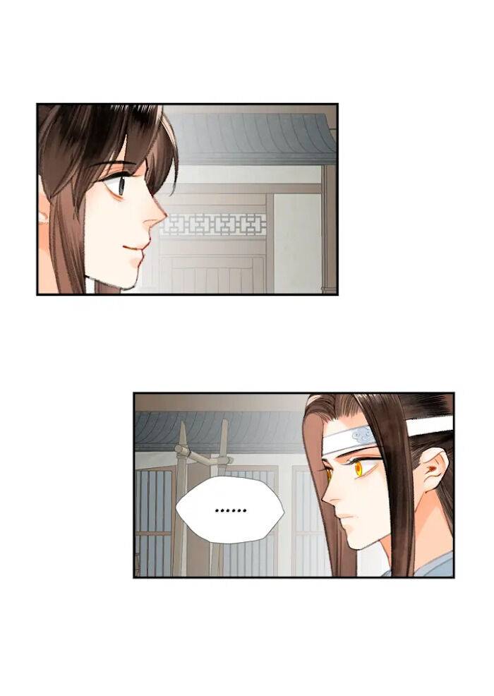 Page 15 of Chapter 197