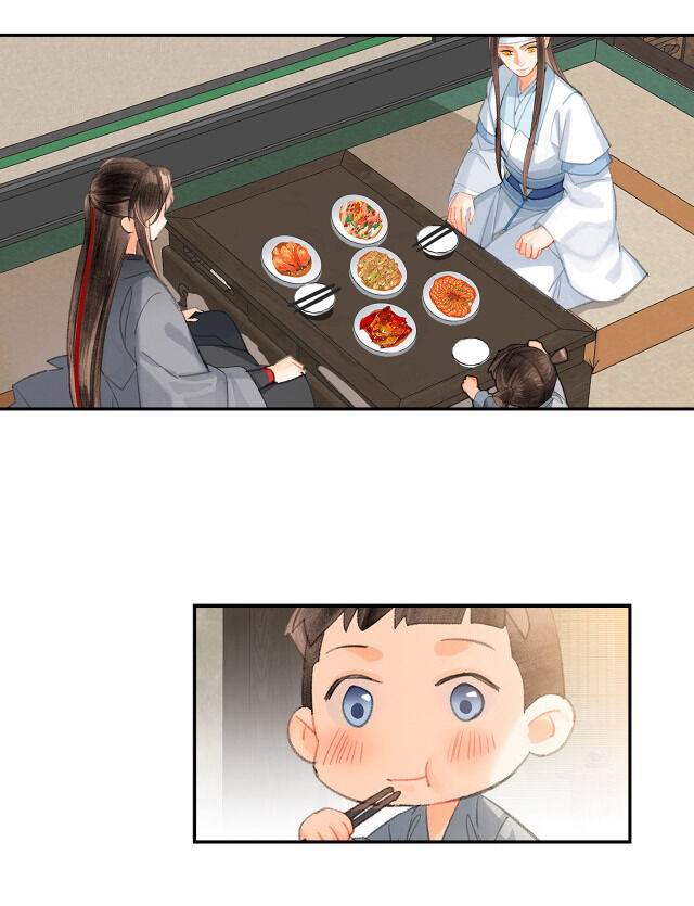 Page 20 of Chapter 198