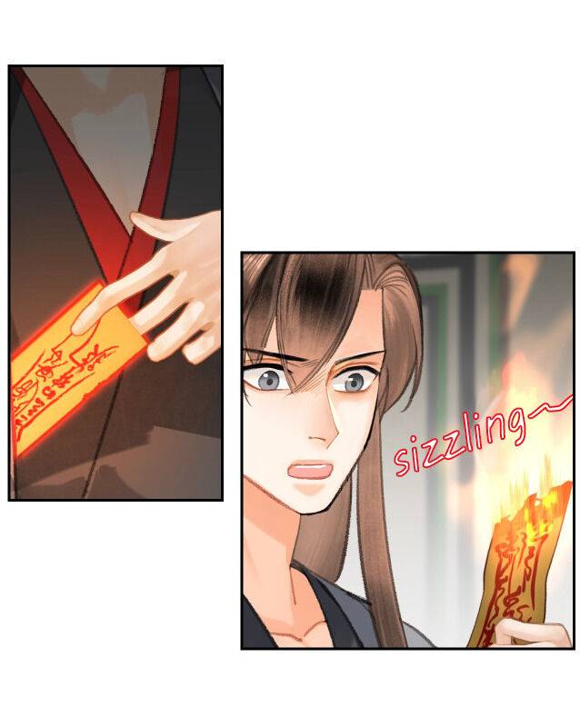 Page 12 of Chapter 199