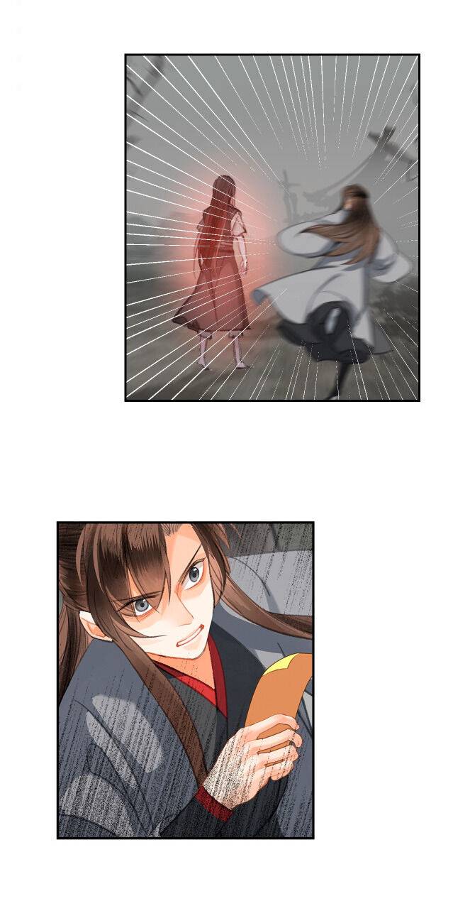 Page 14 of Chapter 200