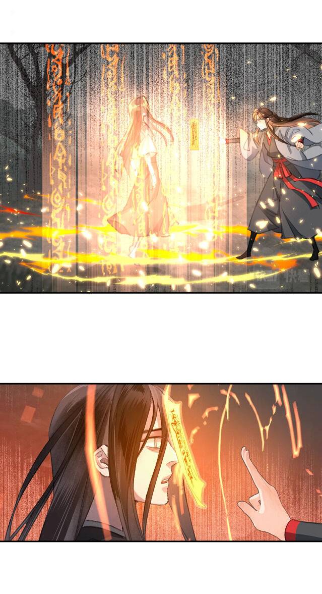 Page 15 of Chapter 200