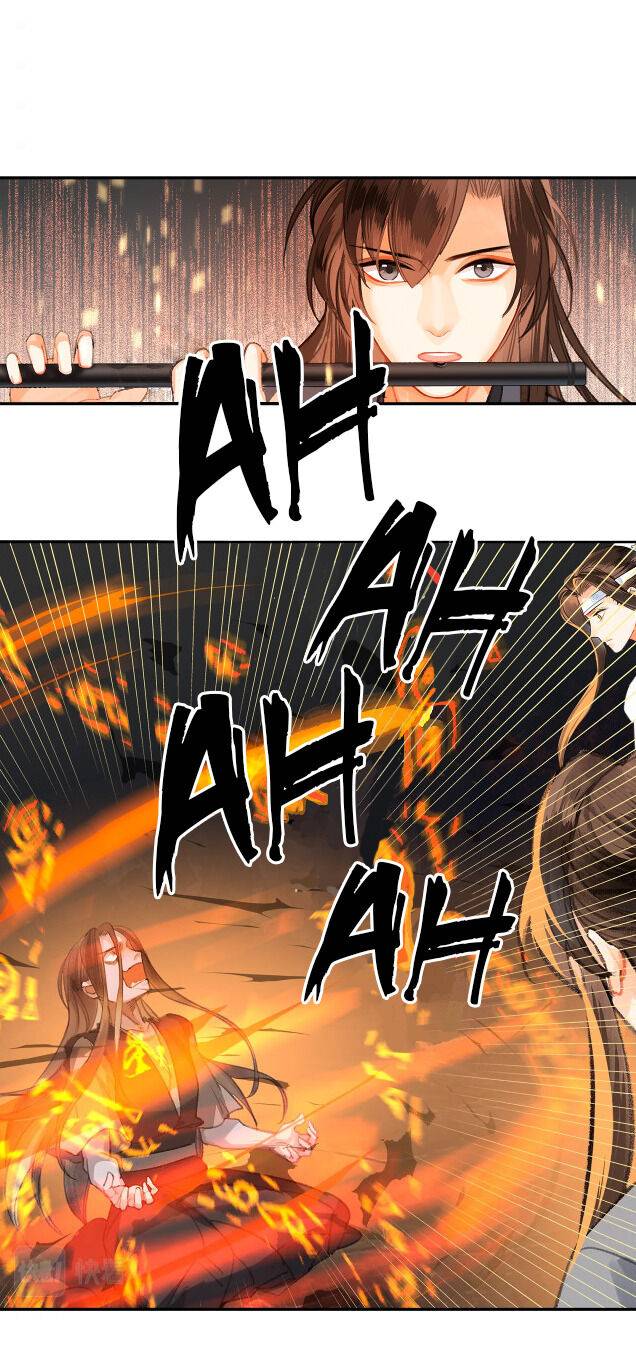 Page 17 of Chapter 200