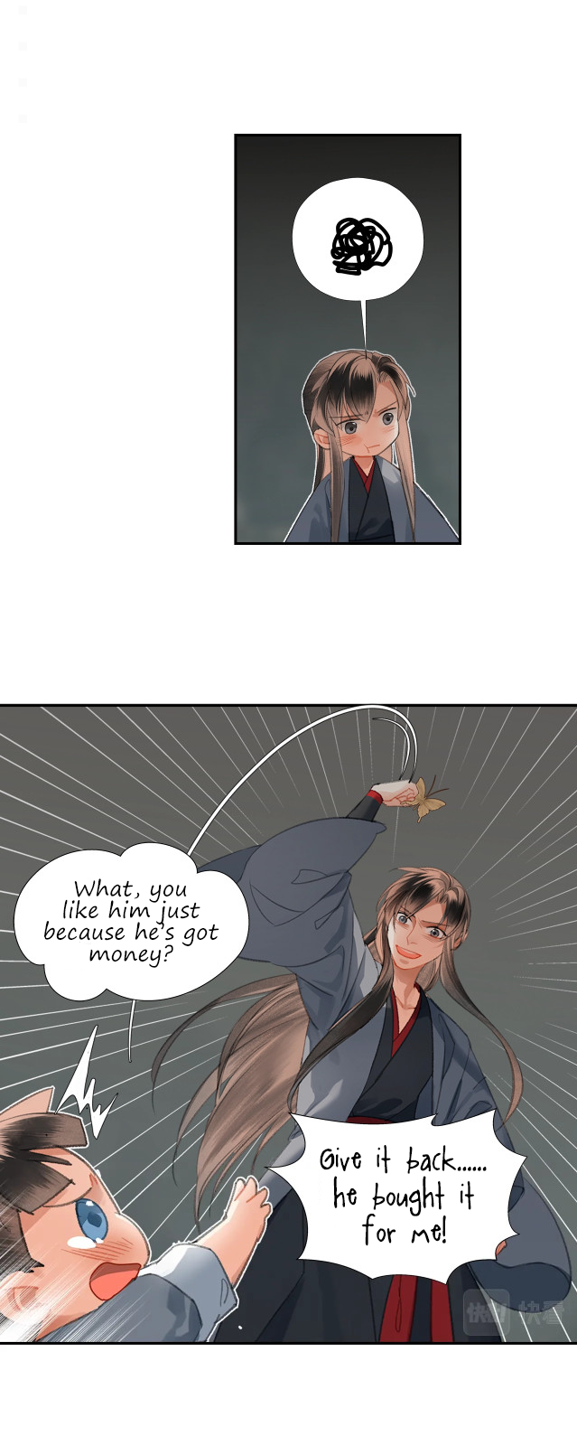 Page 17 of Chapter 202