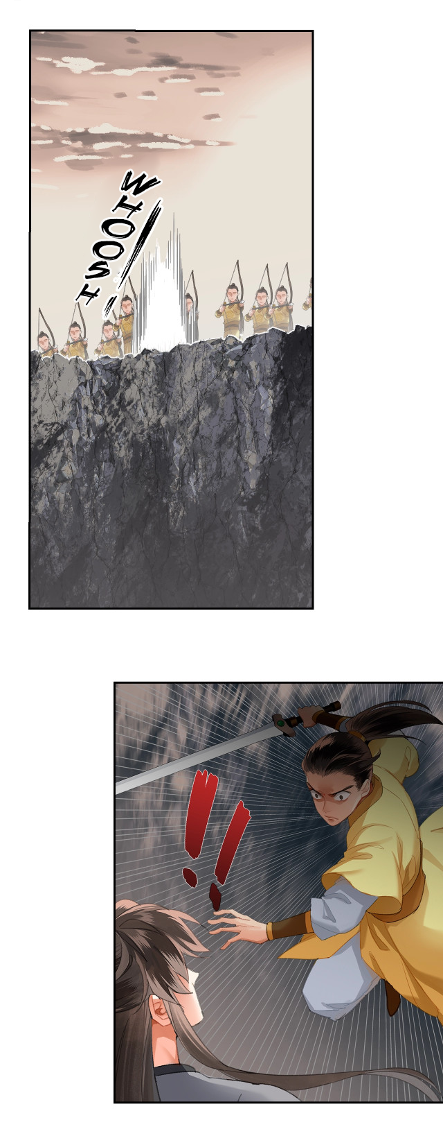 Page 5 of Chapter 205