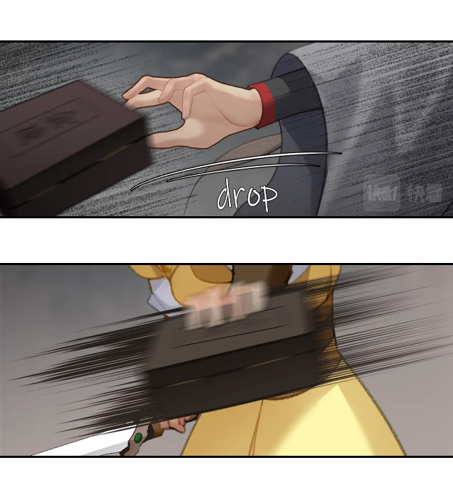 Page 7 of Chapter 205