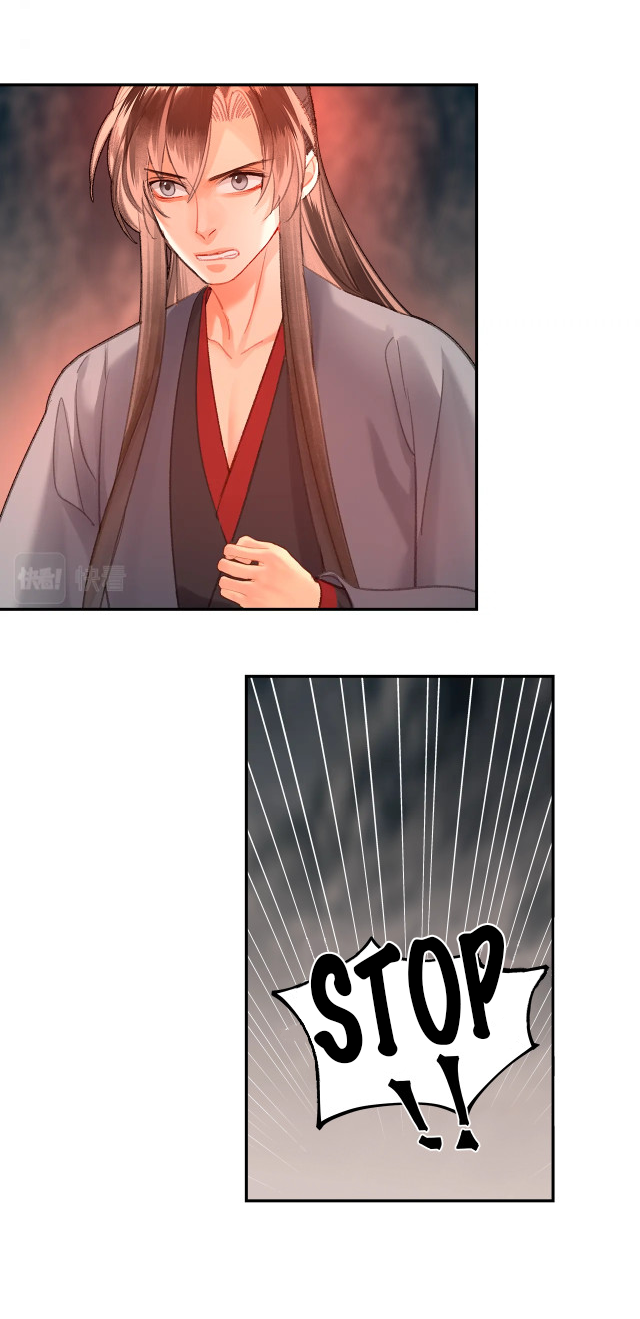 Page 10 of Chapter 205