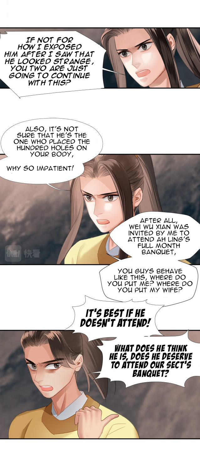 Page 12 of Chapter 205
