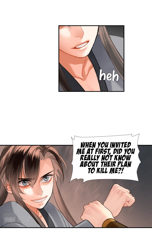 Page 17 of Chapter 205