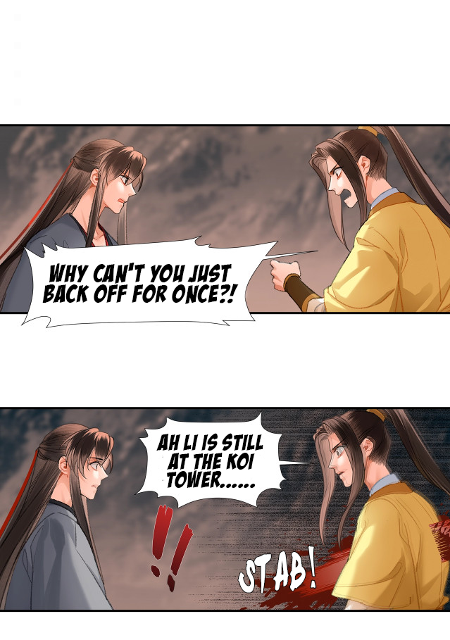 Page 19 of Chapter 205