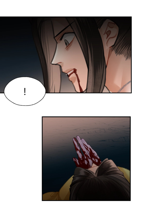 Page 20 of Chapter 205