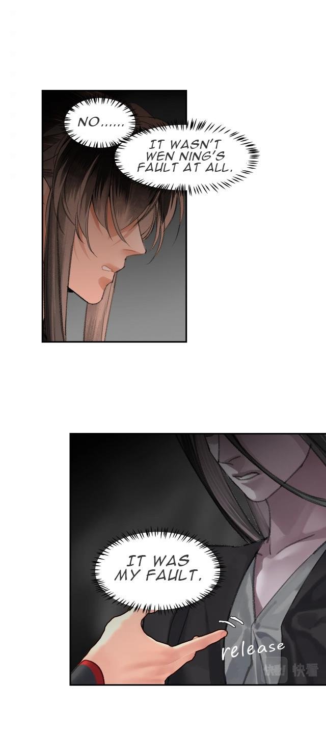 Page 12 of Chapter 206