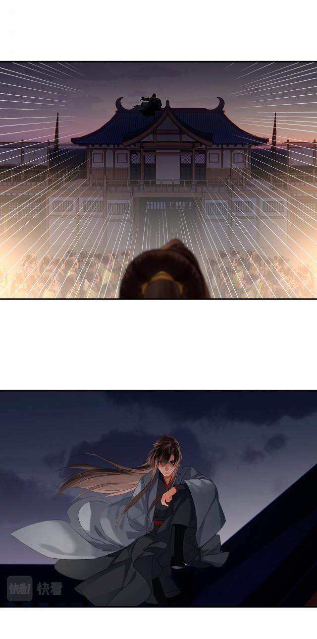 Page 10 of Chapter 207
