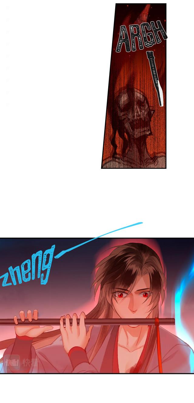 Page 24 of Chapter 207
