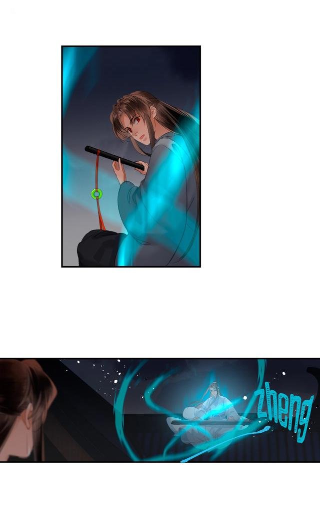 Page 25 of Chapter 207
