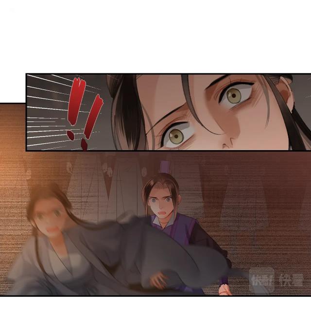 Page 18 of Chapter 208
