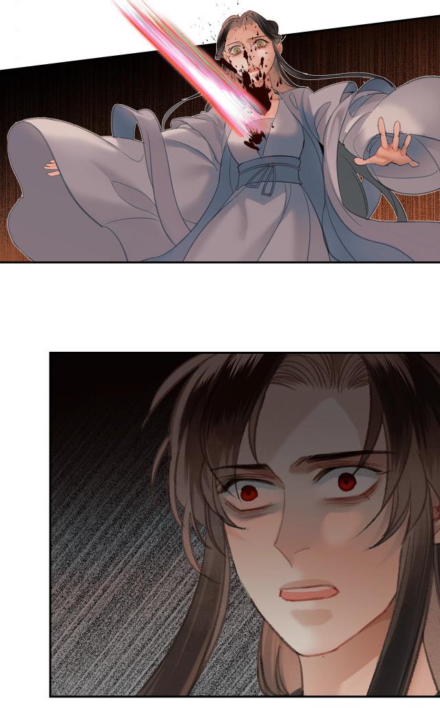 Page 20 of Chapter 208