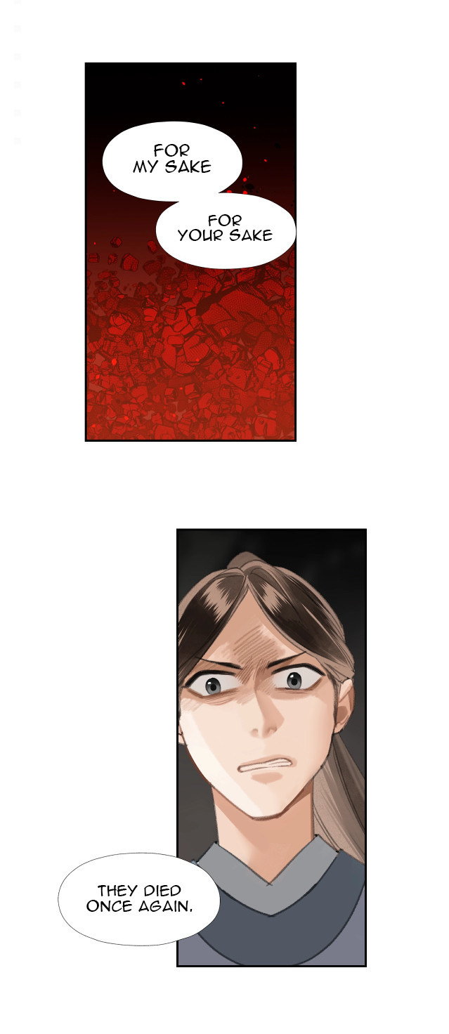 Page 15 of Chapter 215