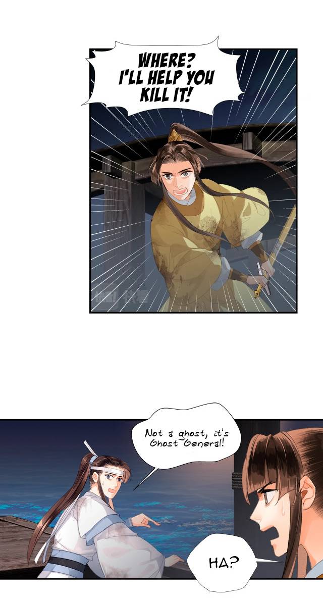 Page 7 of Chapter 216