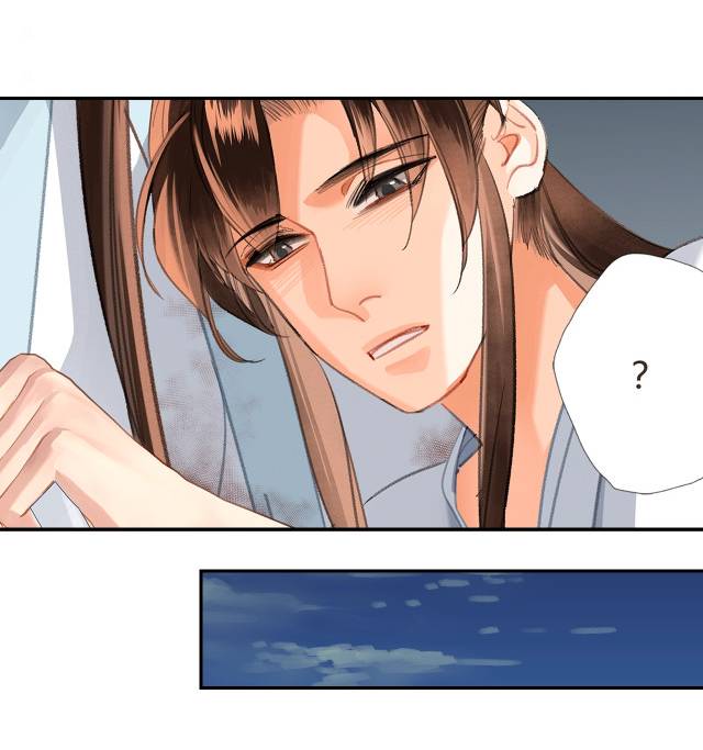 Page 19 of Chapter 218