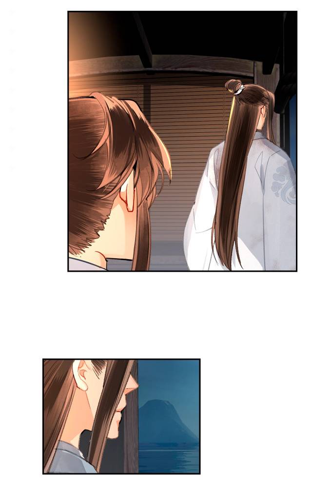 Page 21 of Chapter 218