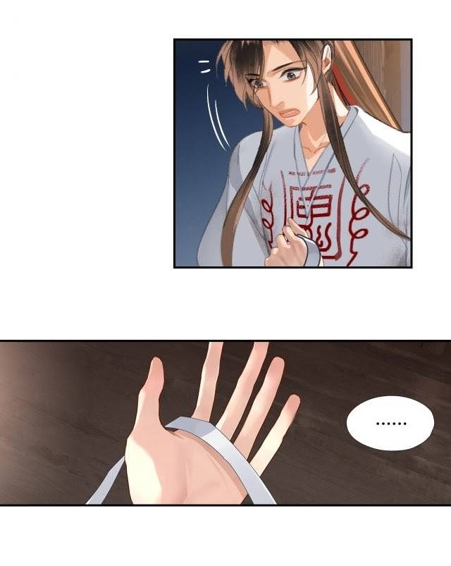 Page 24 of Chapter 218