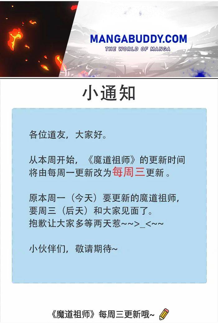 Page 1 of Chapter 218.5