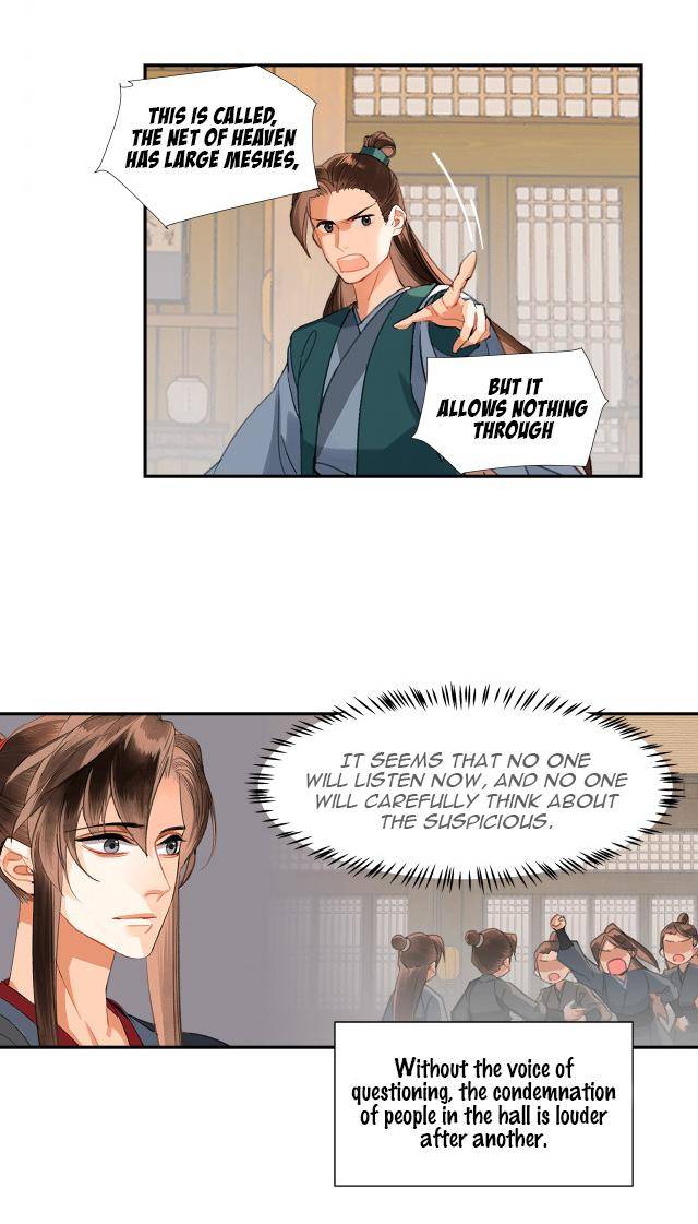 Page 12 of Chapter 220