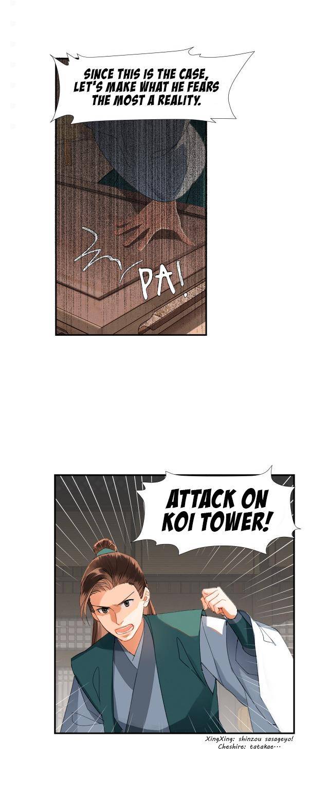 Page 17 of Chapter 220