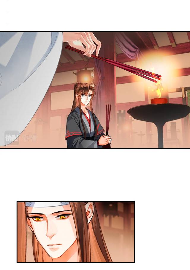 Page 6 of Chapter 222