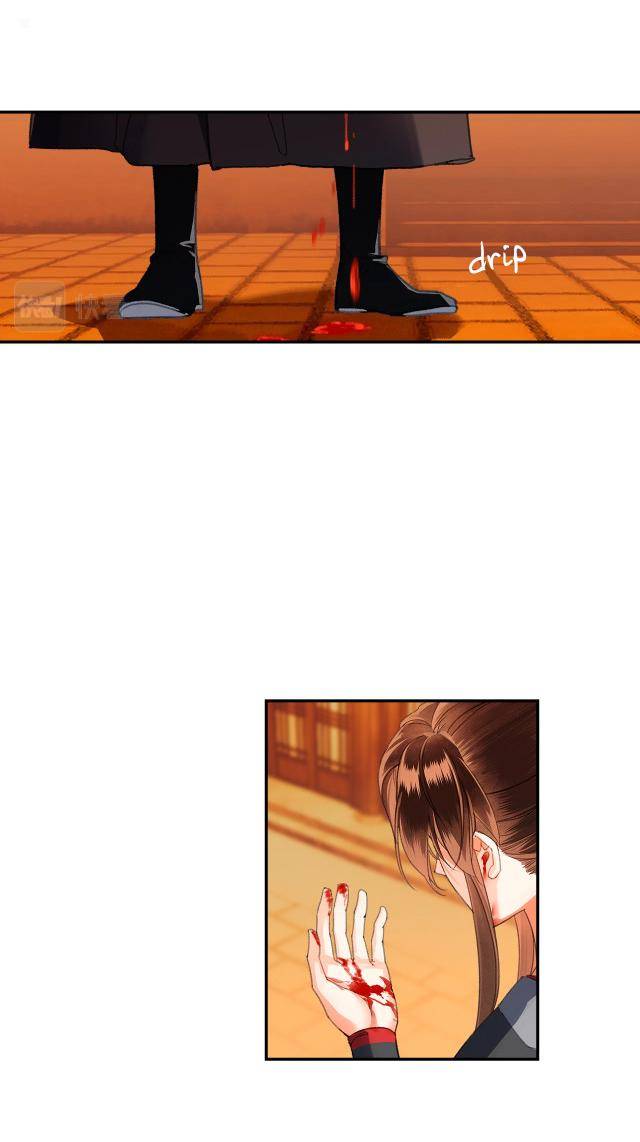 Page 8 of Chapter 223