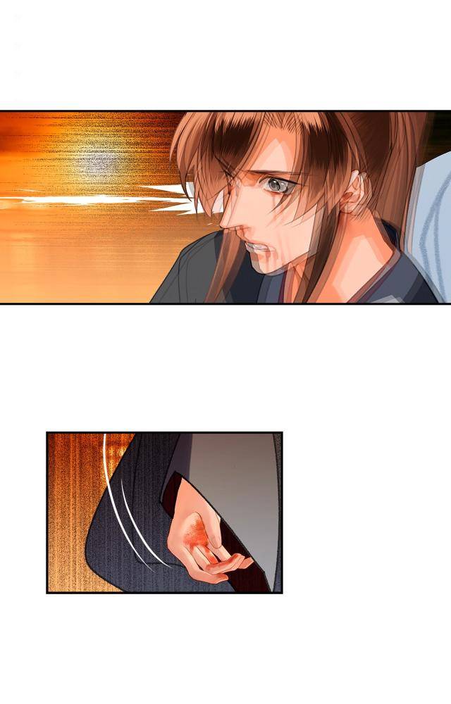 Page 12 of Chapter 223