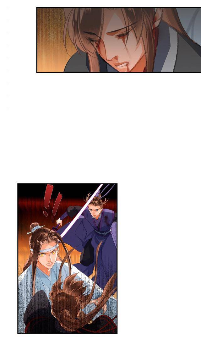 Page 13 of Chapter 223