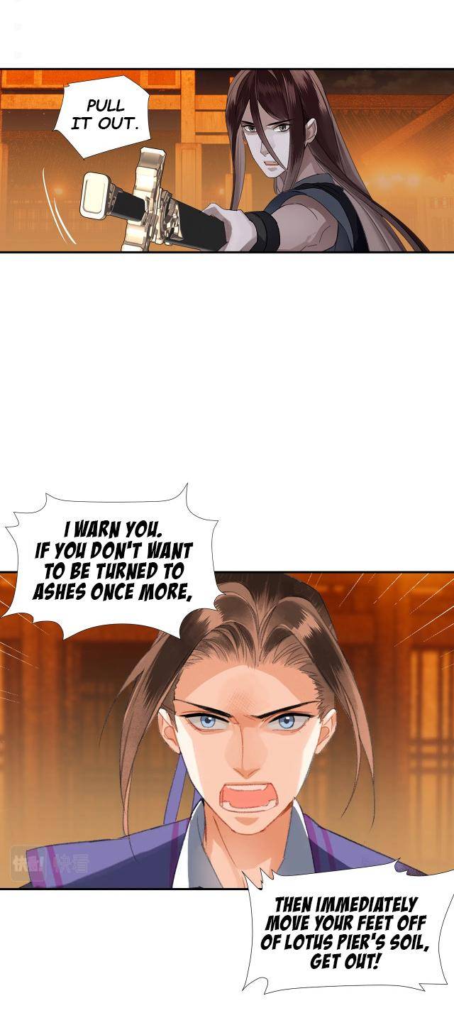 Page 17 of Chapter 223
