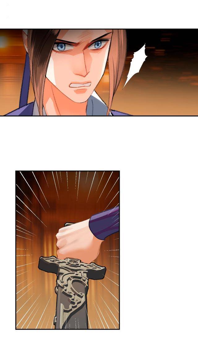Page 19 of Chapter 223