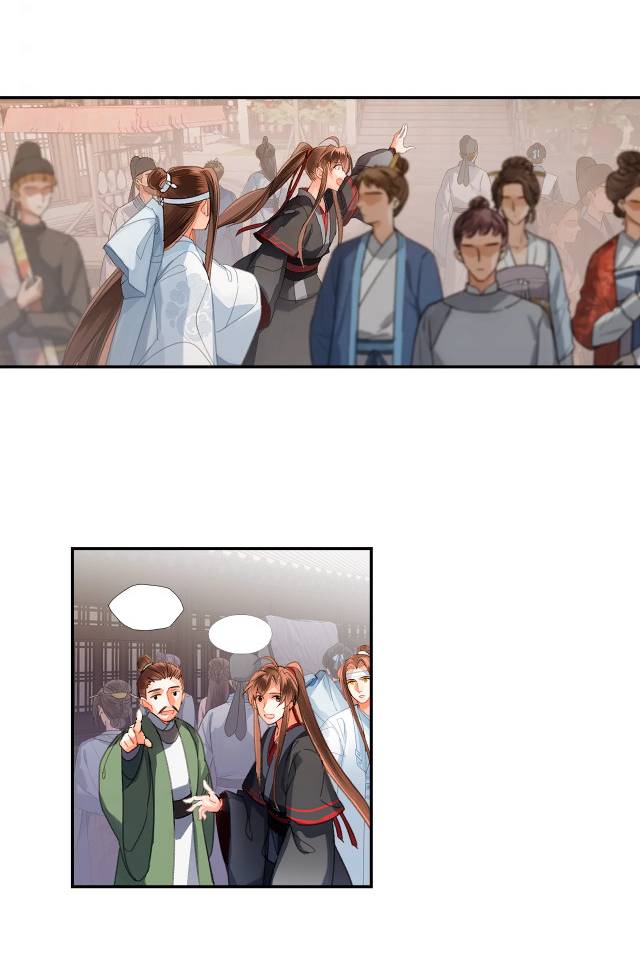 Page 23 of Chapter 225