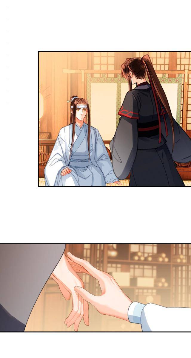Page 16 of Chapter 226
