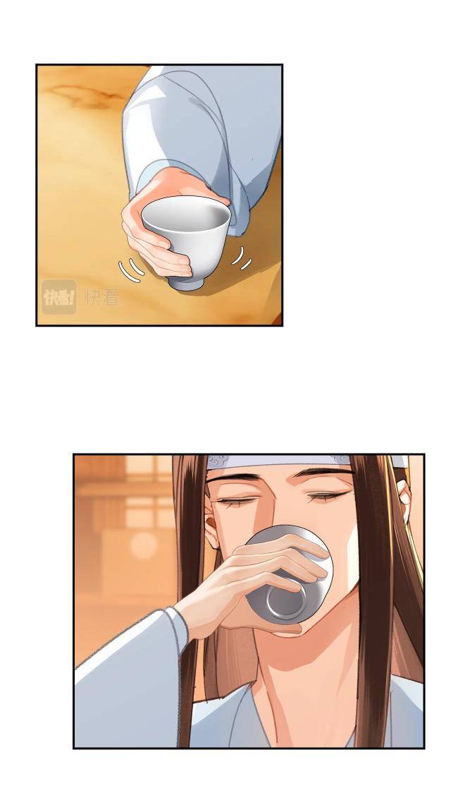 Page 15 of Chapter 227