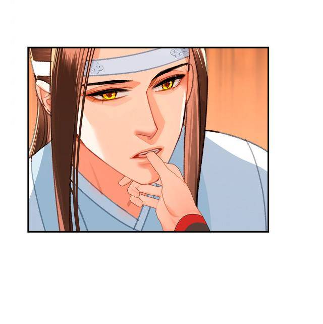 Page 23 of Chapter 227
